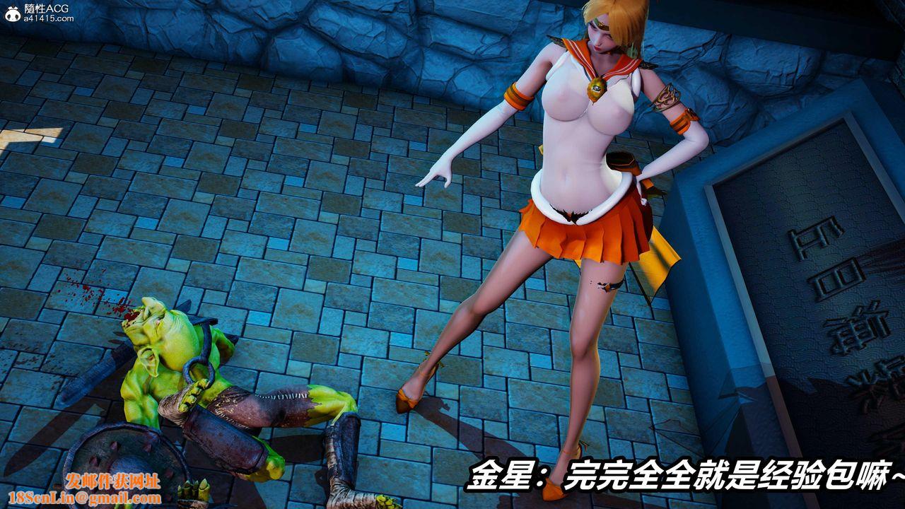 [3D]逆转第三季第78话