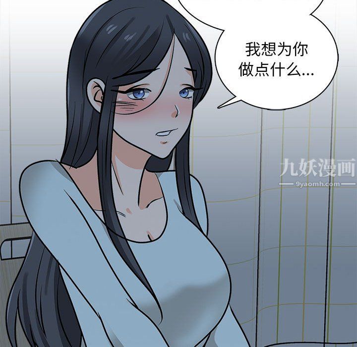 幸福公寓第22话