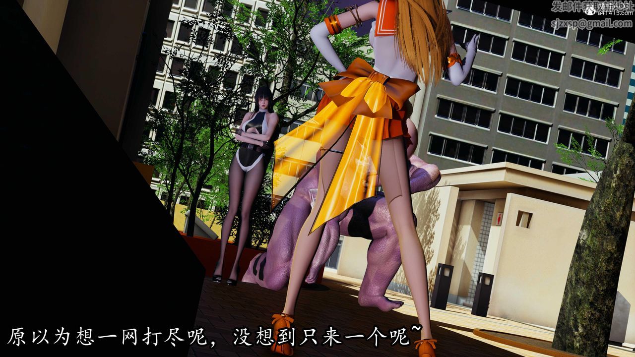 [3D]逆转第三季第79话