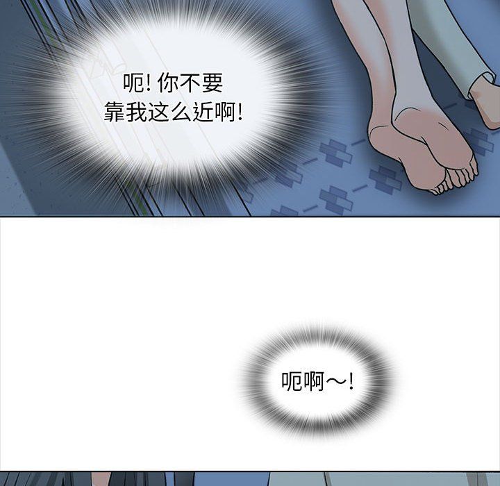 幸福公寓第23话