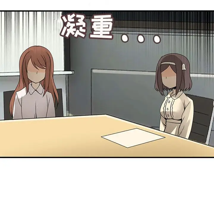 内衣社的新职员第29章