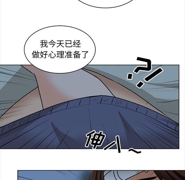 幸福公寓第23话