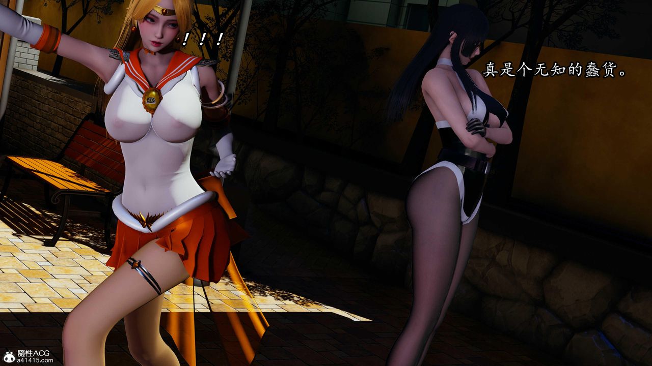 [3D]逆转第三季第79话