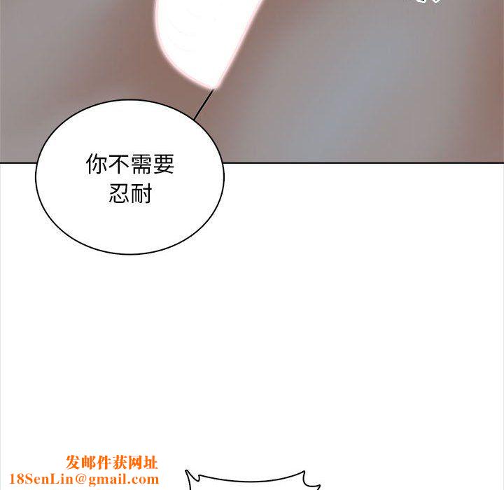 幸福公寓第23话