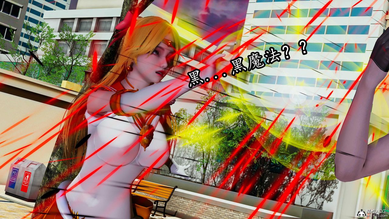 [3D]逆转第三季第79话