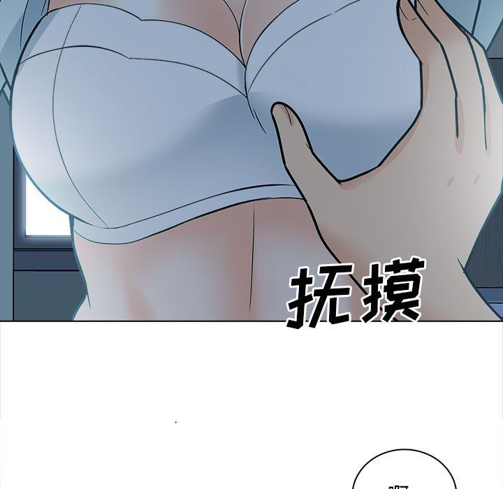 幸福公寓第23话