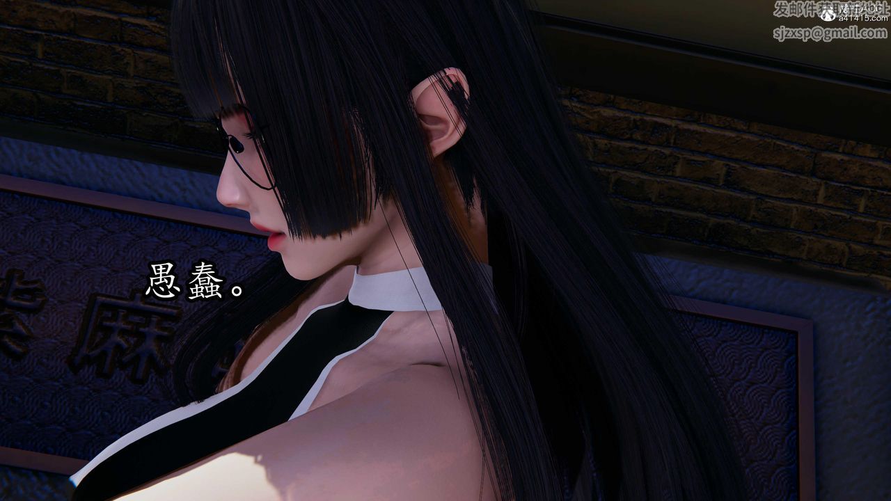 [3D]逆转第三季第79话