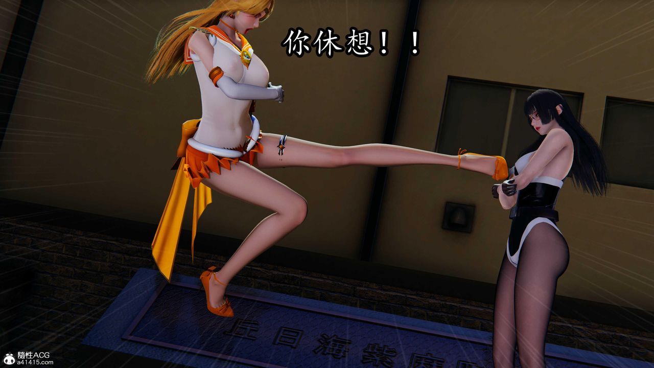 [3D]逆转第三季第79话