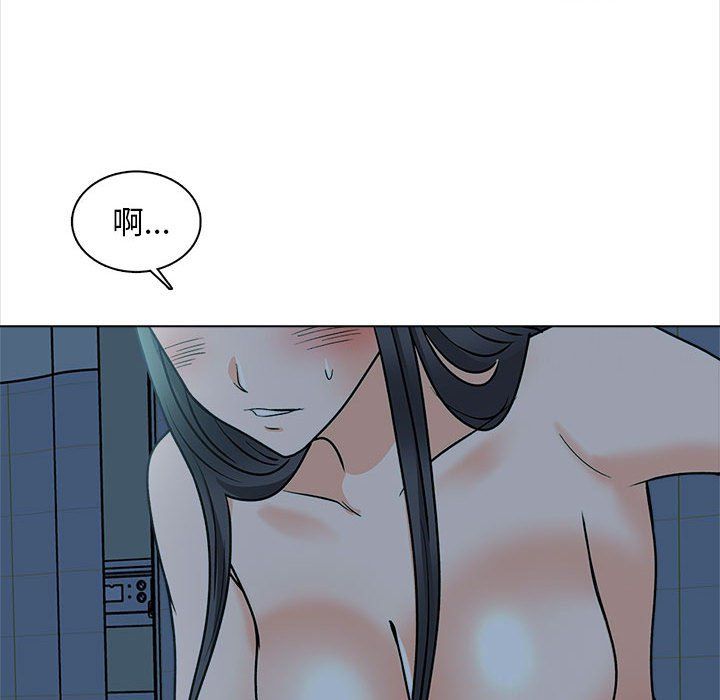 幸福公寓第23话