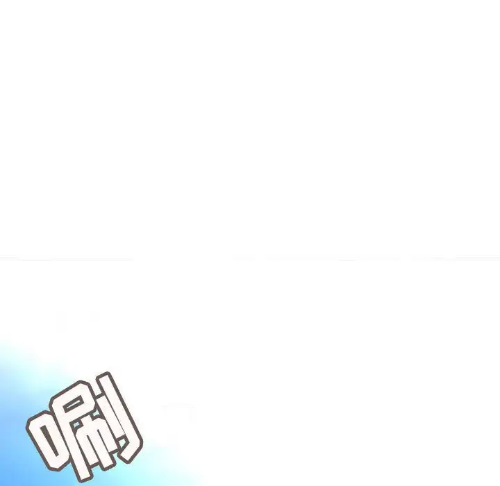 内衣社的新职员第30章