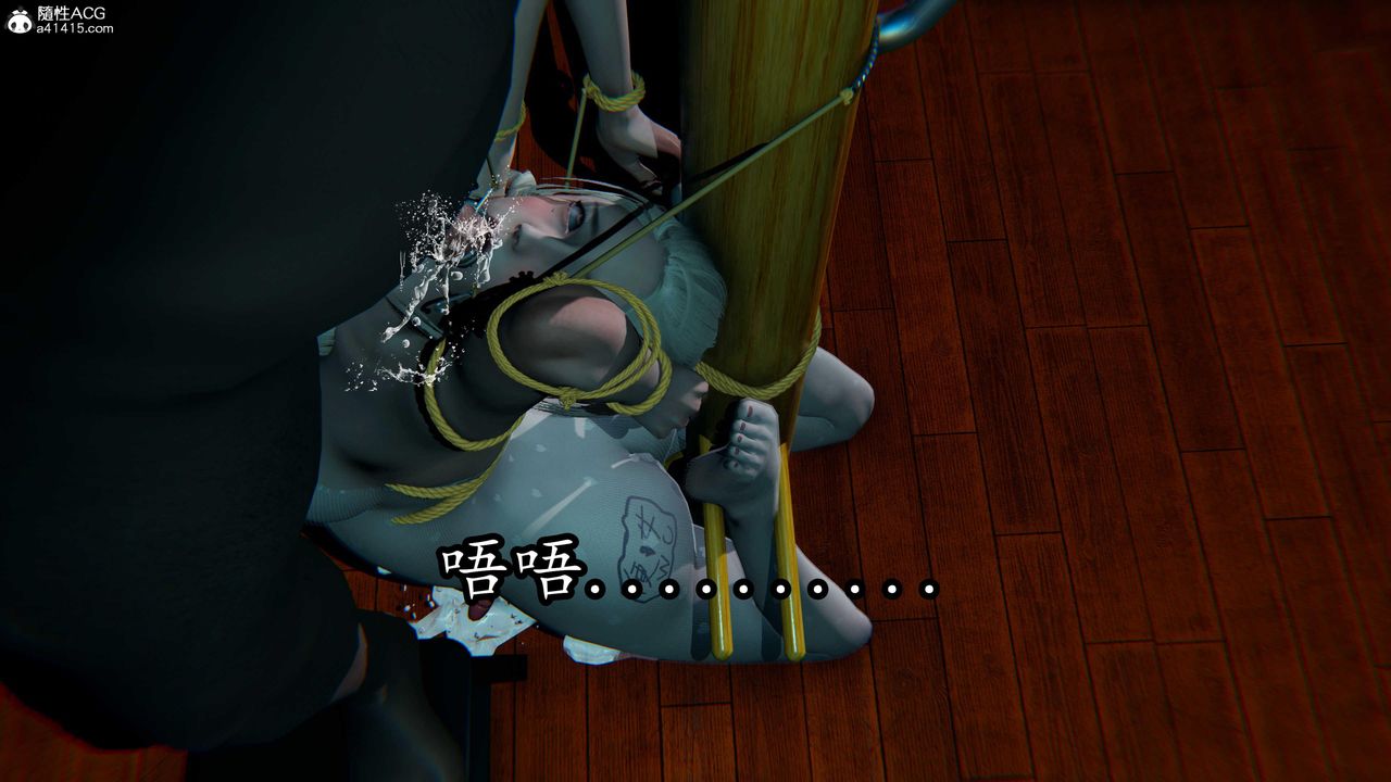 [3D]逆转第三季第80话