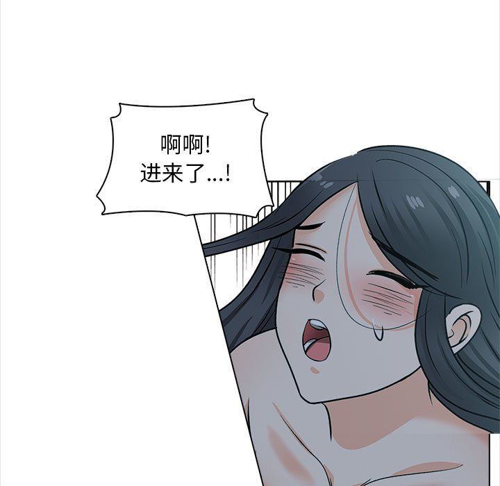 幸福公寓第24话