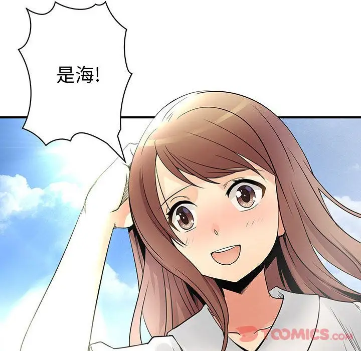 内衣社的新职员第30章