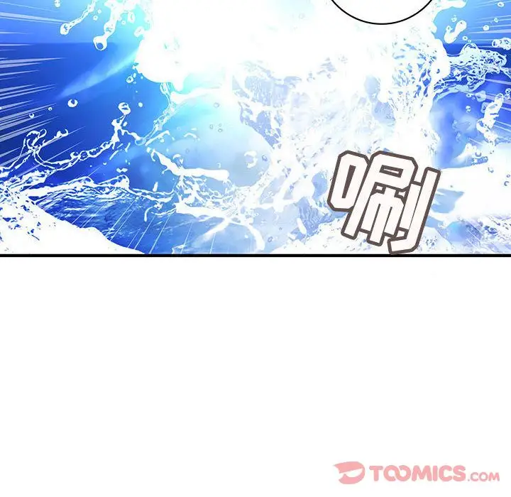 内衣社的新职员第30章