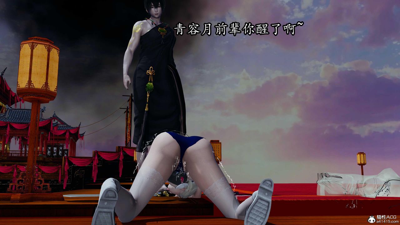 [3D]逆转第三季第80话