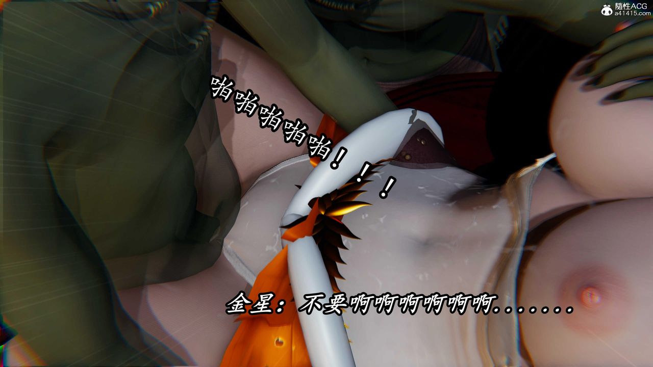 [3D]逆转第三季第80话