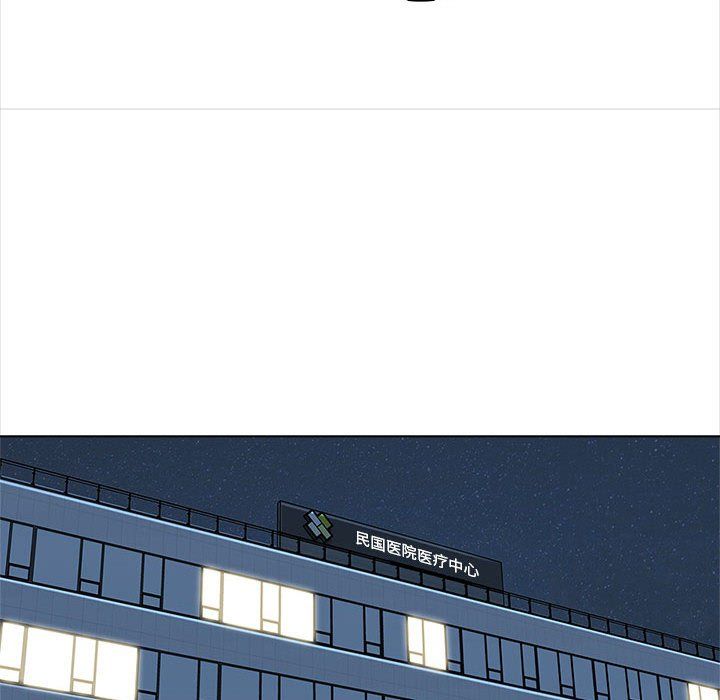 幸福公寓第24话