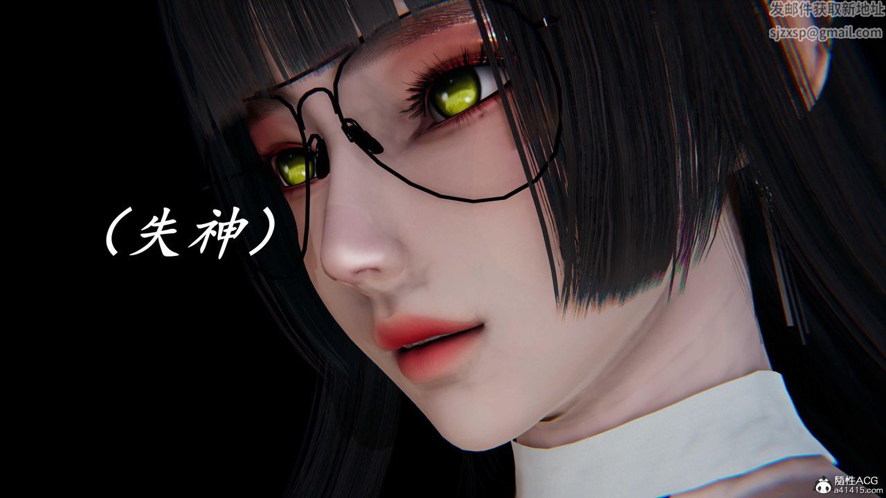 [3D]逆转第三季第81话