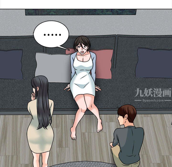 幸福公寓最终话