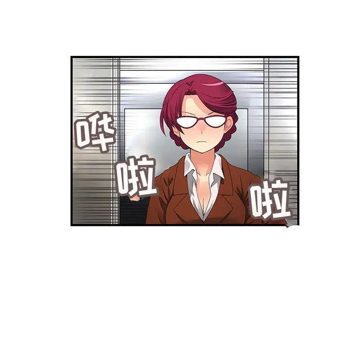 内衣社的新职员第31章