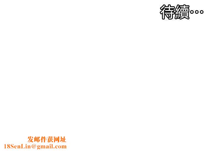 脱单神器第42话-裸体暖床服务