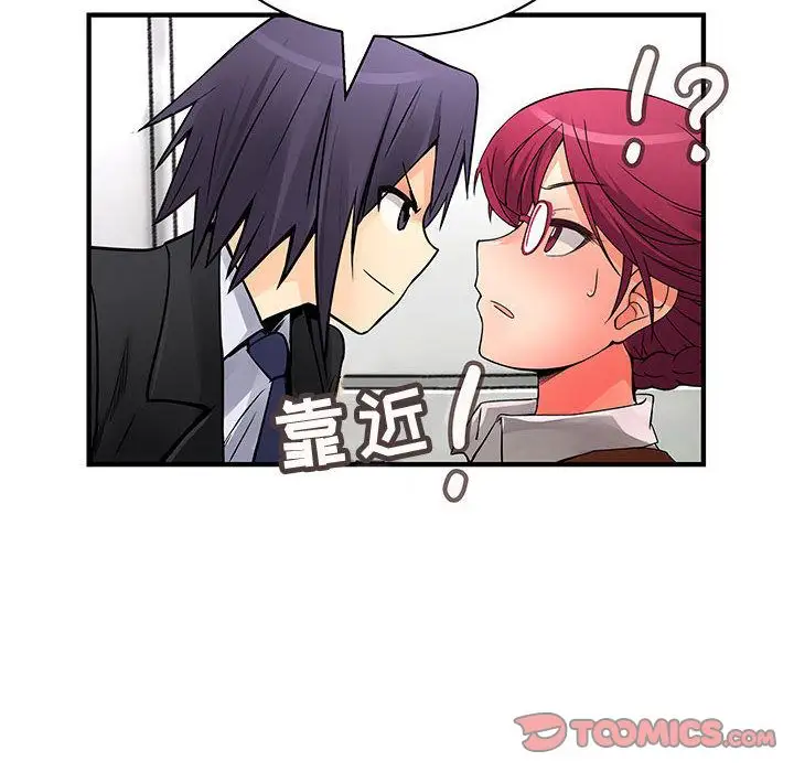 内衣社的新职员第31章