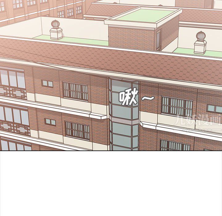 幸福公寓最终话