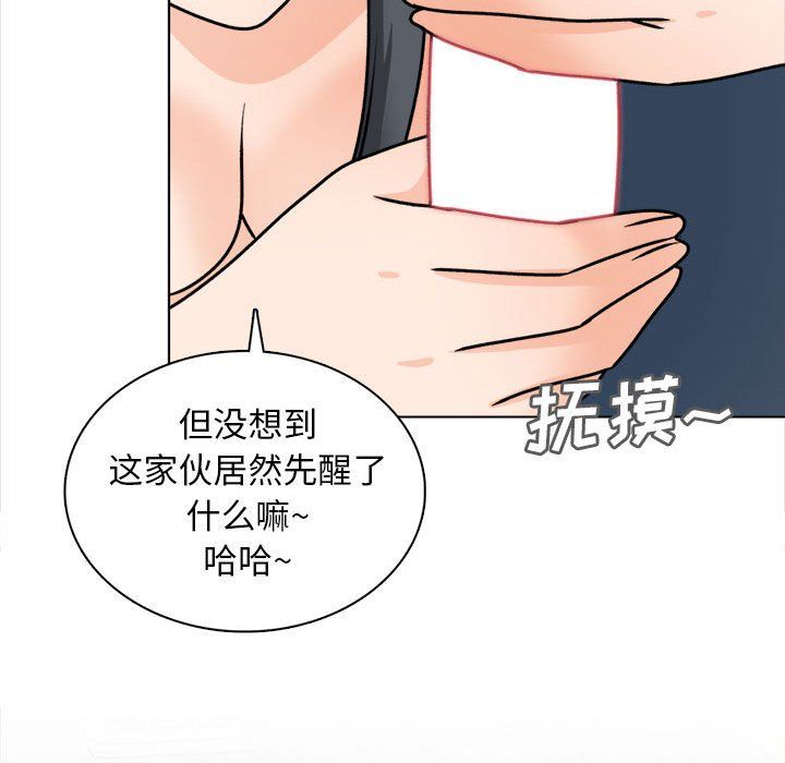 幸福公寓最终话