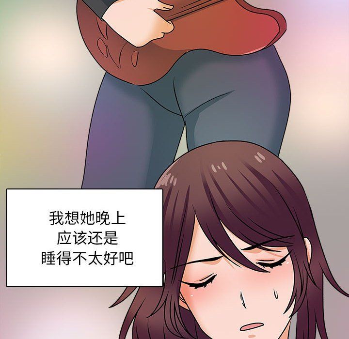 幸福公寓最终话