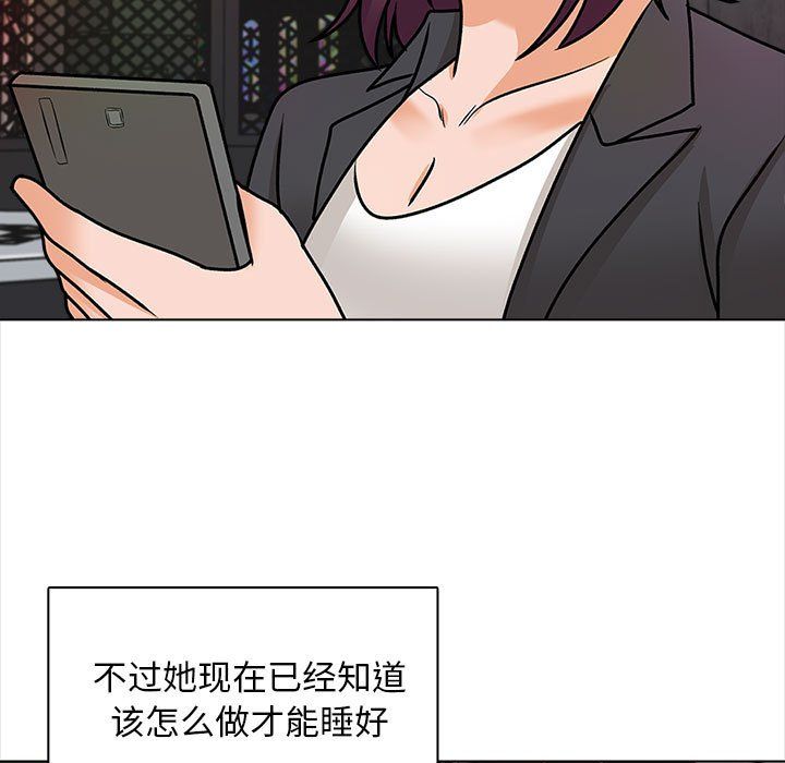 幸福公寓最终话