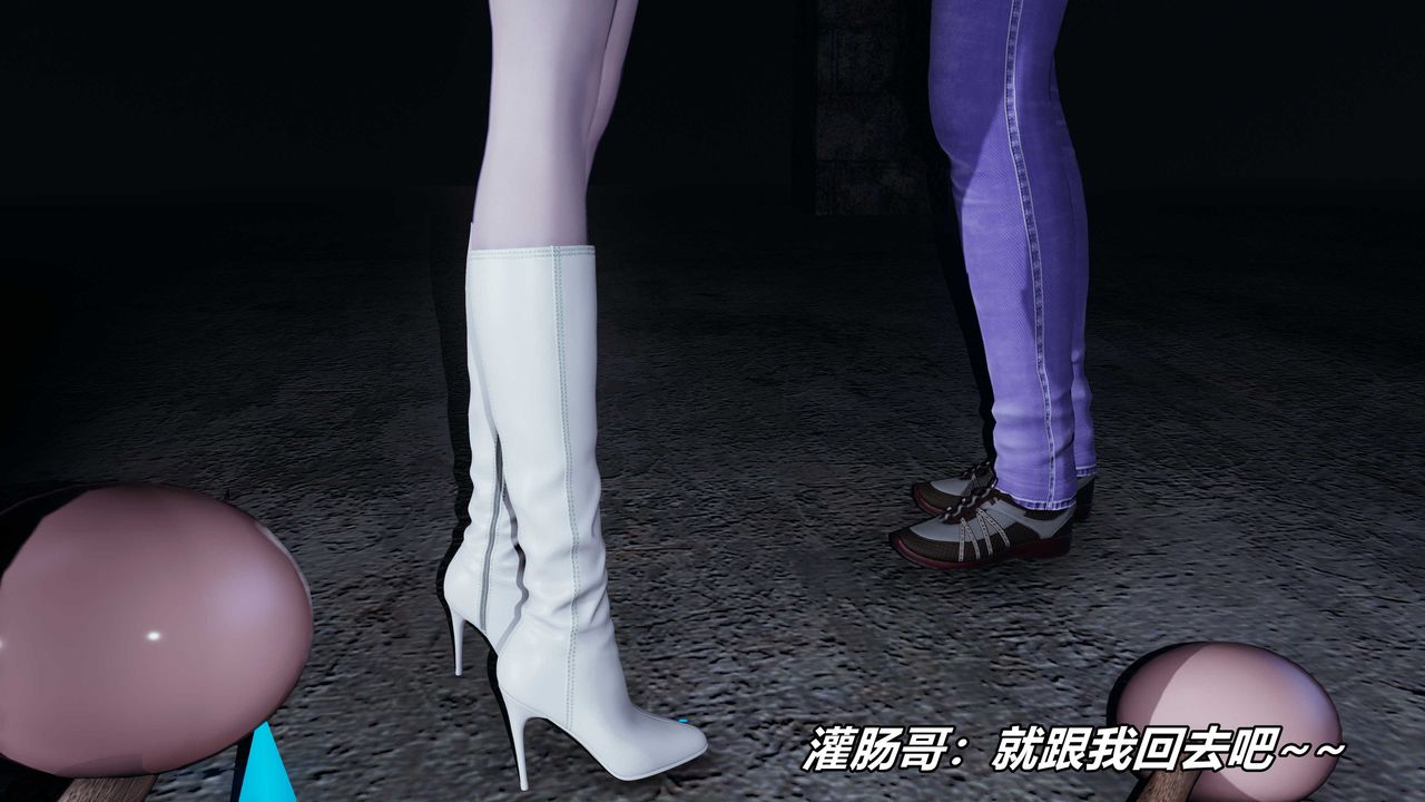 [3D]逆转第三季番外-平行宇宙之冰皇