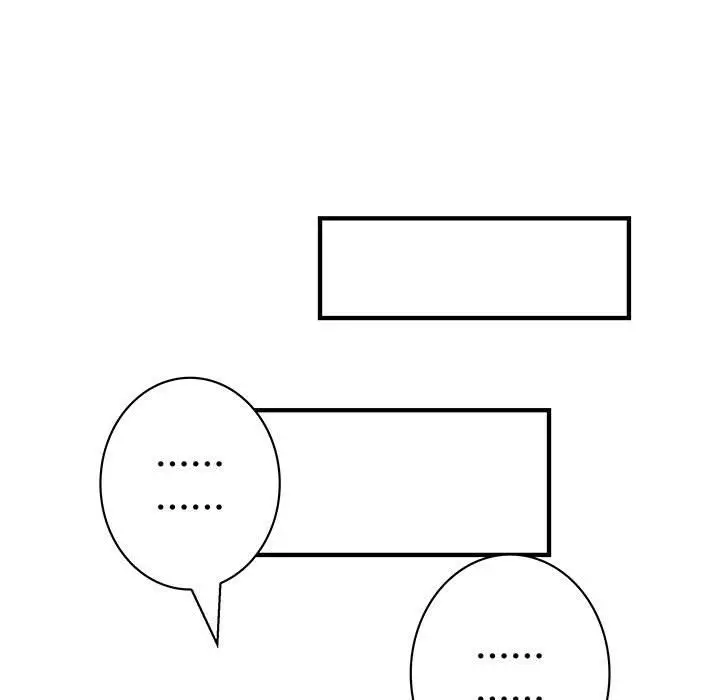 内衣社的新职员第32章