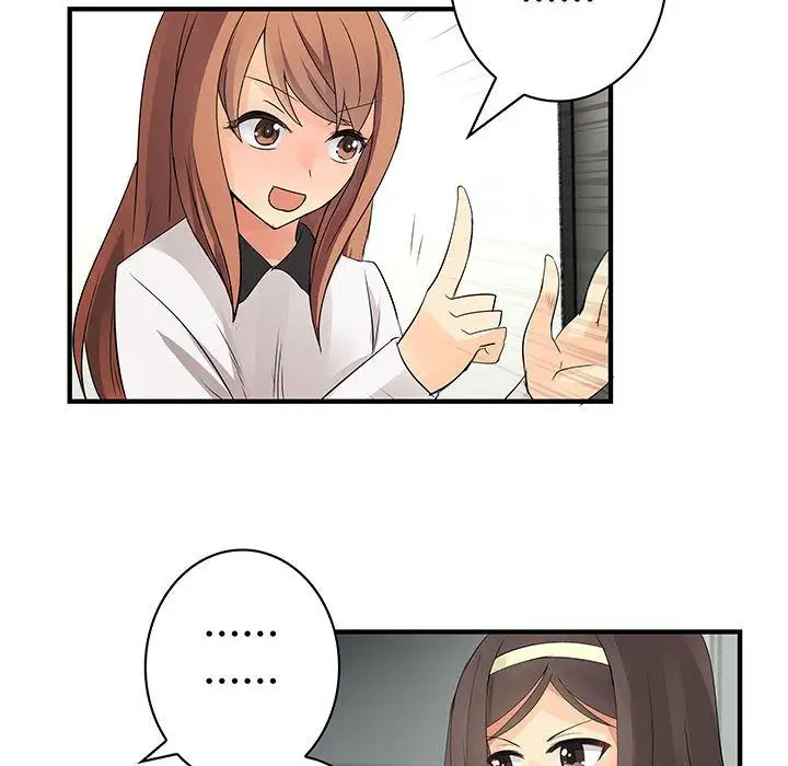 内衣社的新职员第32章