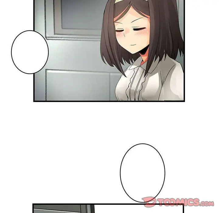 内衣社的新职员第32章