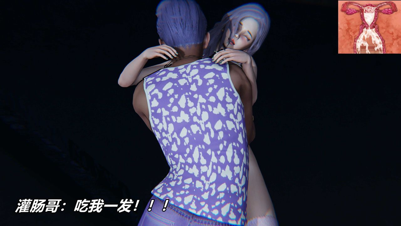 [3D]逆转第三季番外-平行宇宙之冰皇