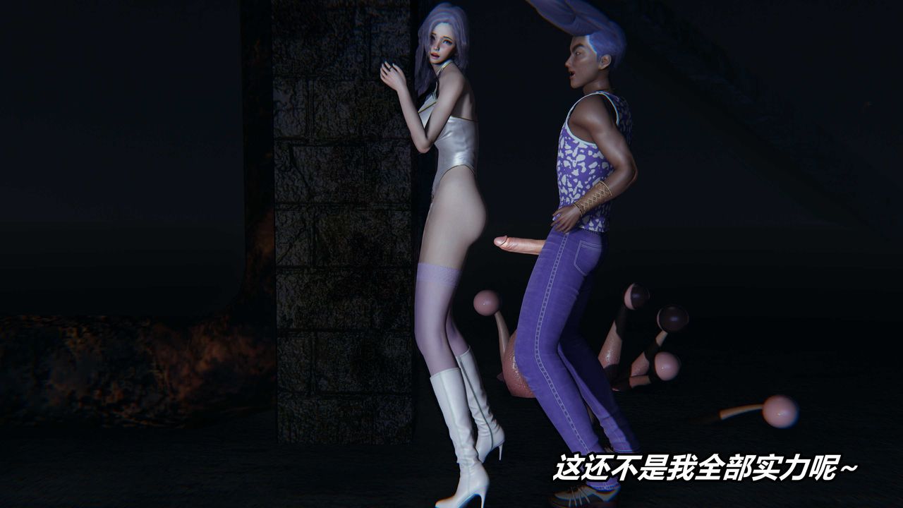 [3D]逆转第三季番外-平行宇宙之冰皇