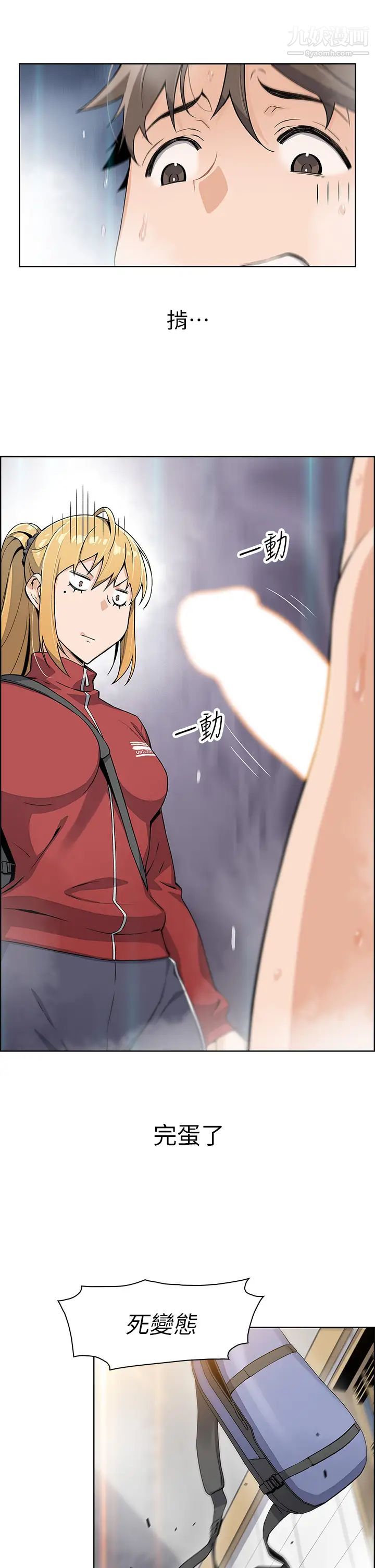 卖豆腐的母女们第1话-美味的母女嫩豆腐