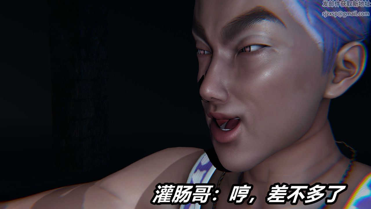 [3D]逆转第三季番外-平行宇宙之冰皇