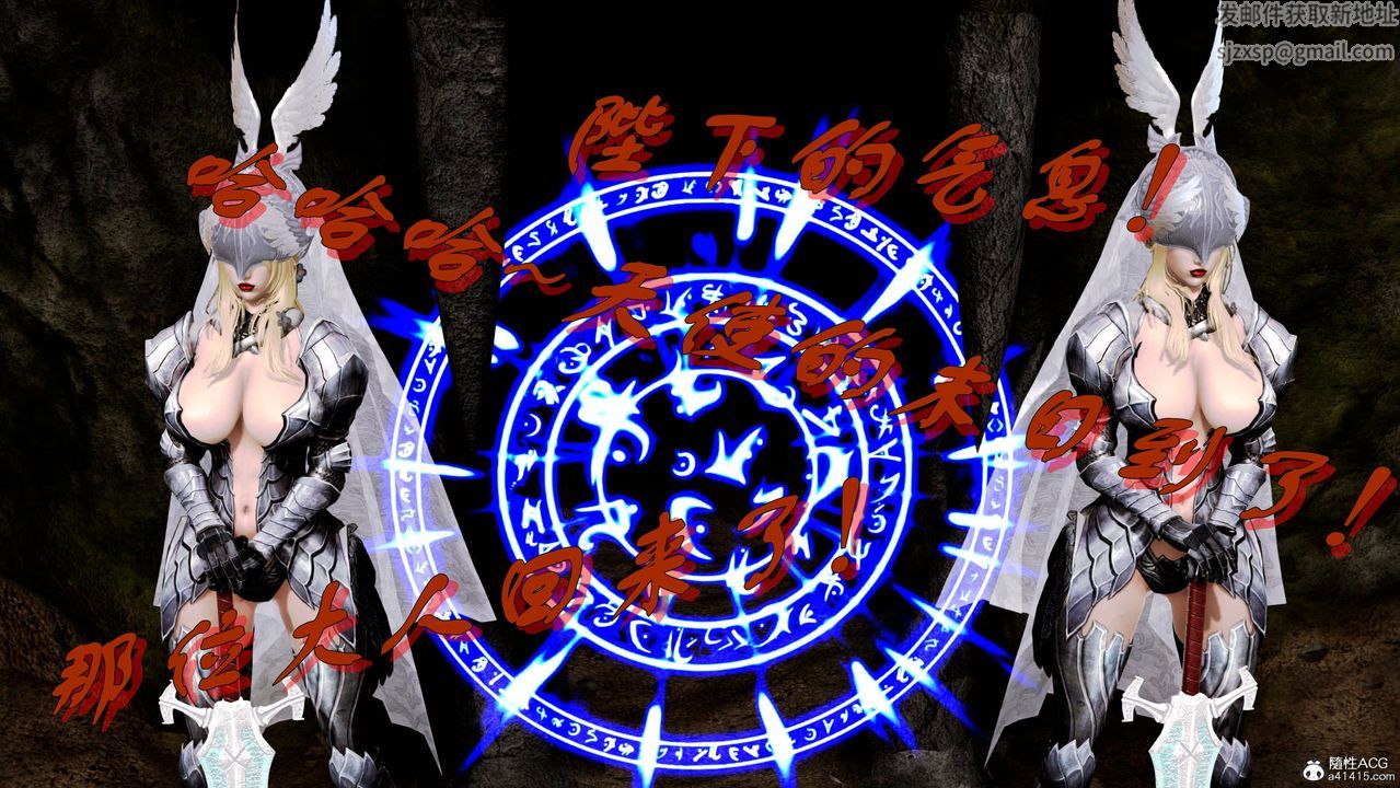 [3D]奴役三界第01话