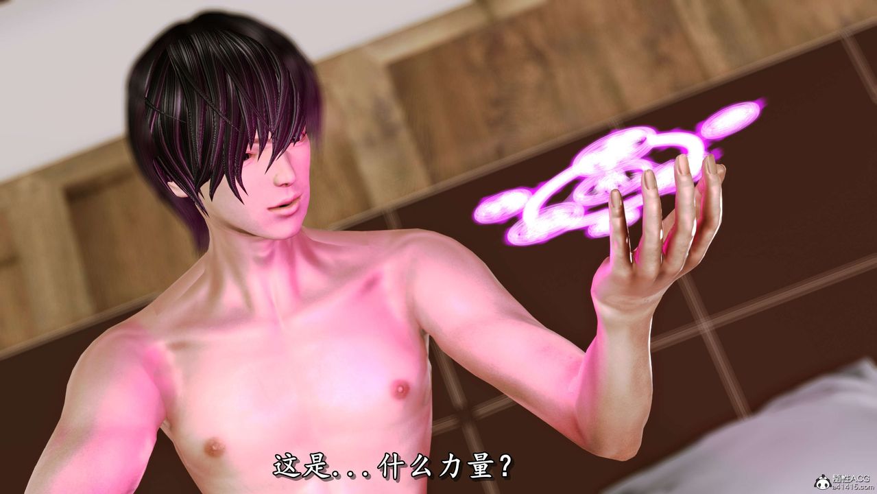 [3D]奴役三界第02话