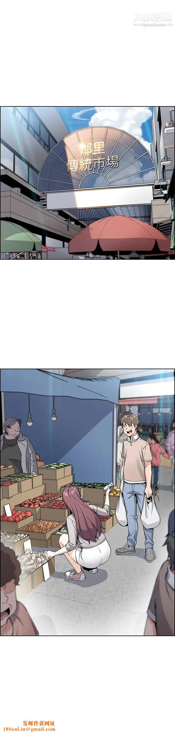 卖豆腐的母女们第4话-请让我看你的GG!