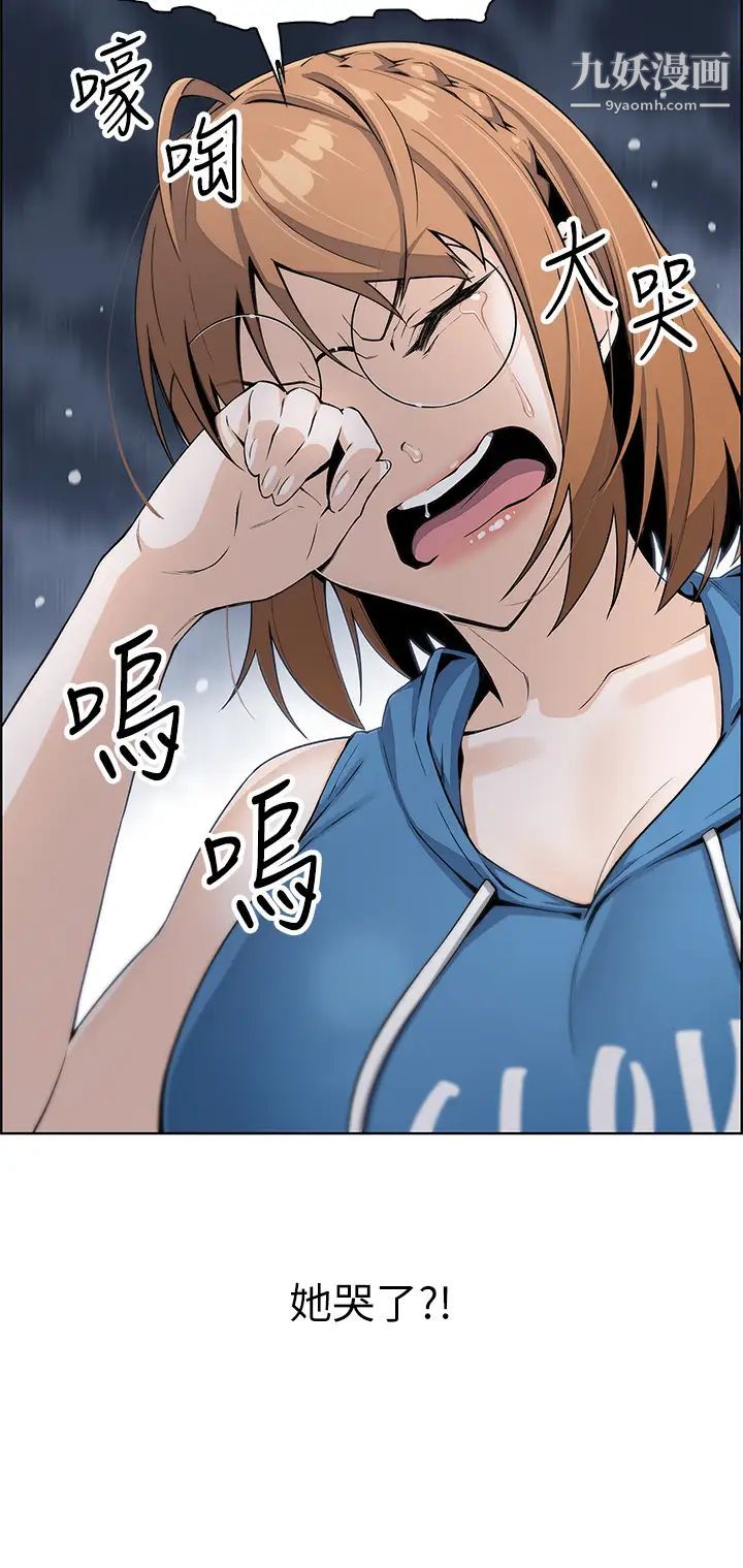 卖豆腐的母女们第4话-请让我看你的GG!