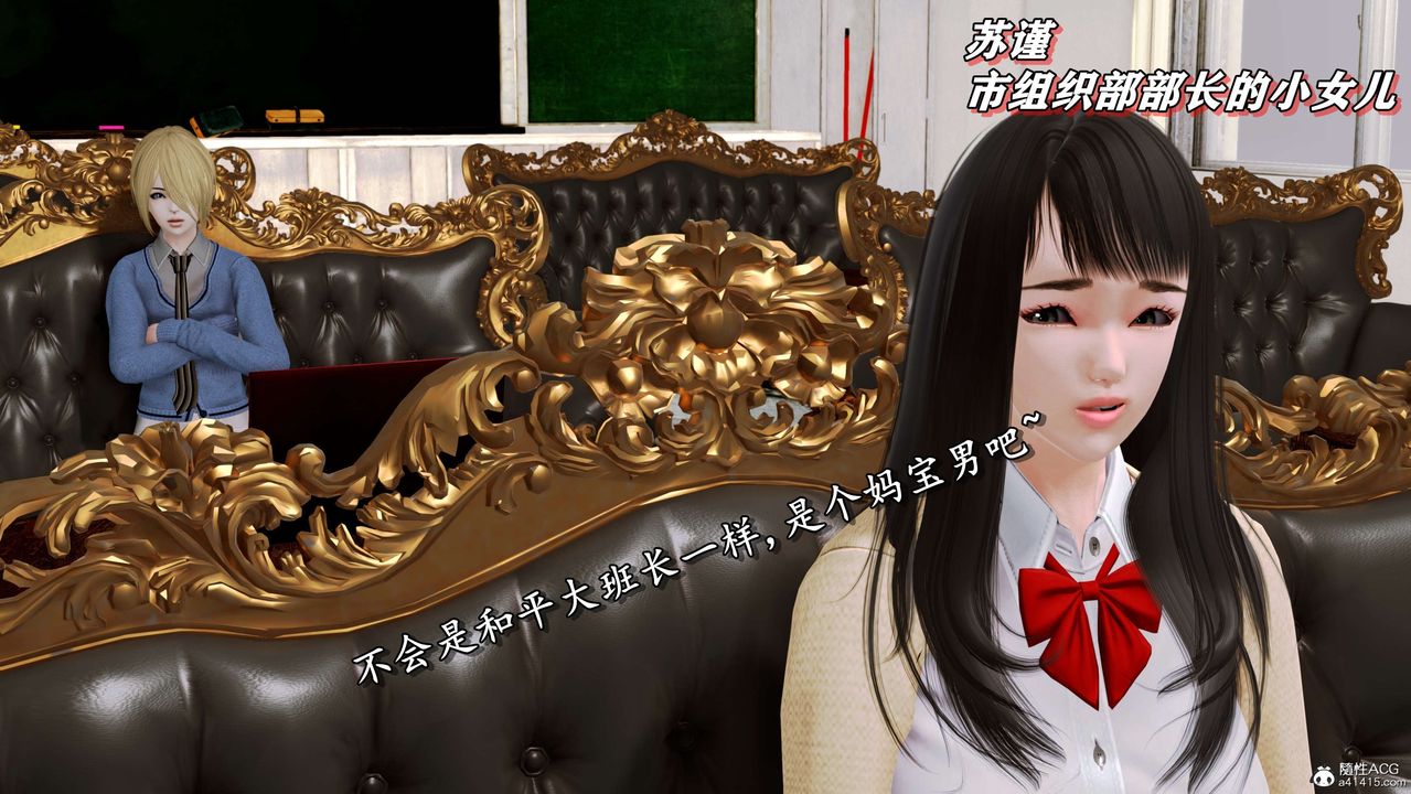 [3D]奴役三界第02话