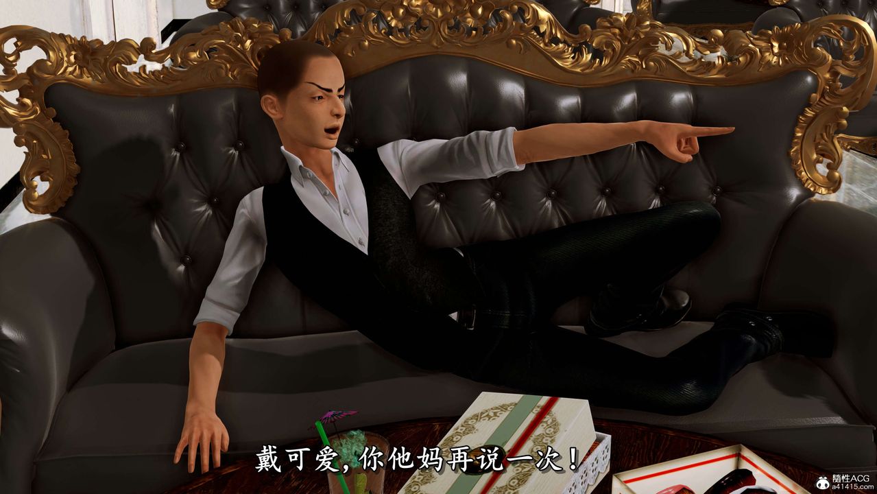 [3D]奴役三界第02话