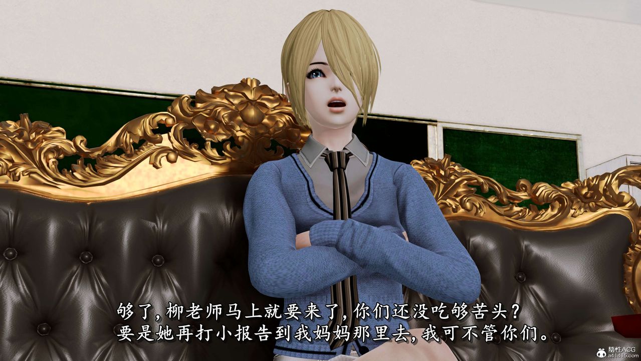 [3D]奴役三界第02话