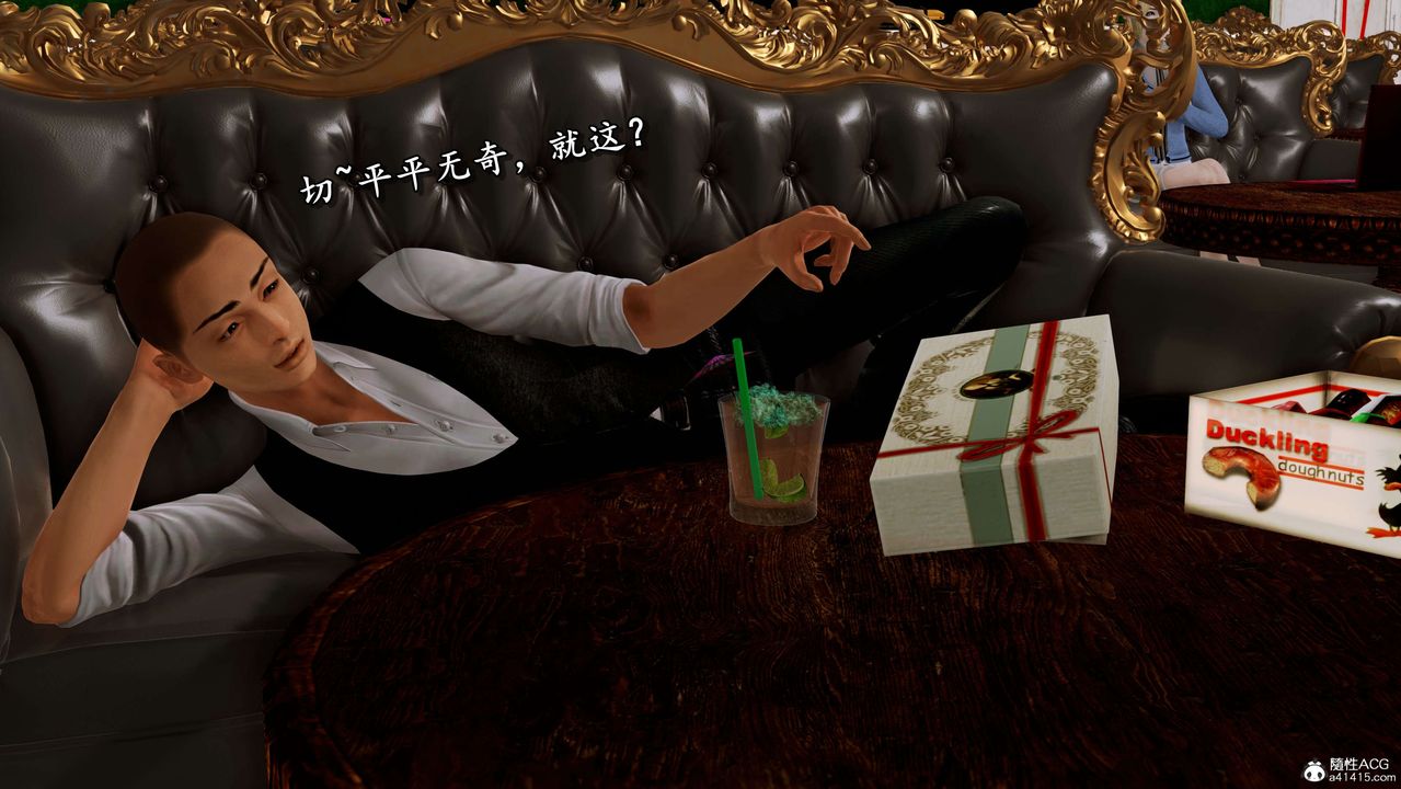 [3D]奴役三界第02话