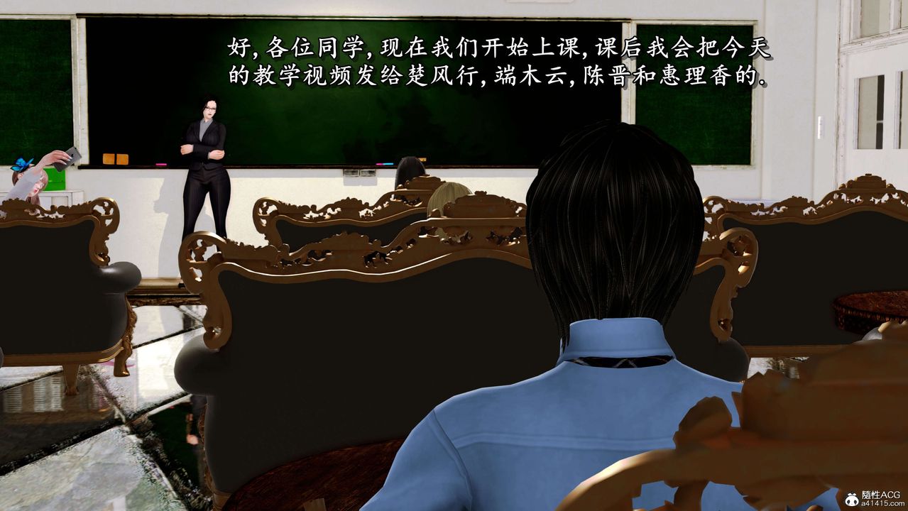 [3D]奴役三界第02话