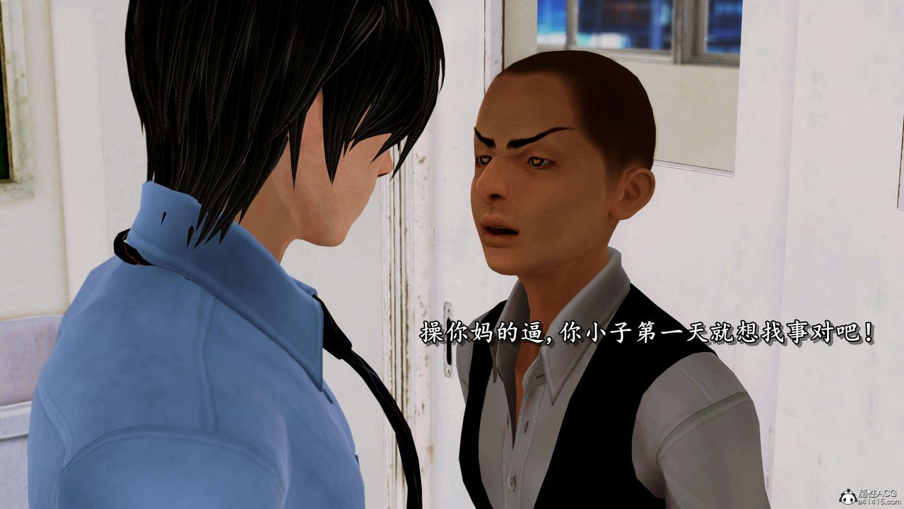 [3D]奴役三界第02话