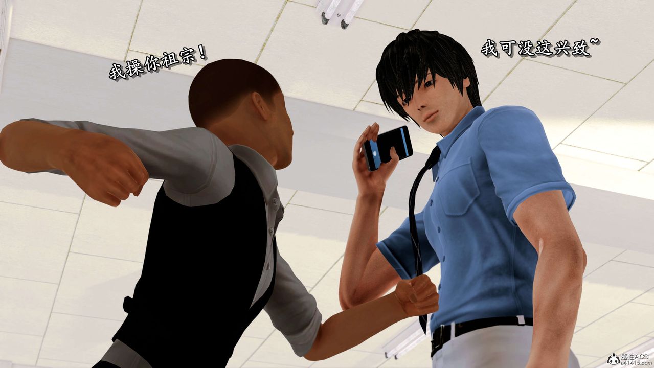 [3D]奴役三界第02话