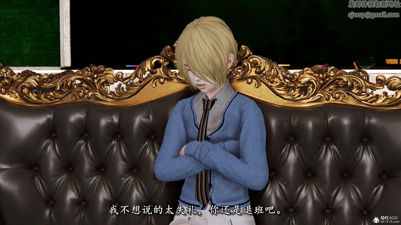 [3D]奴役三界第02话